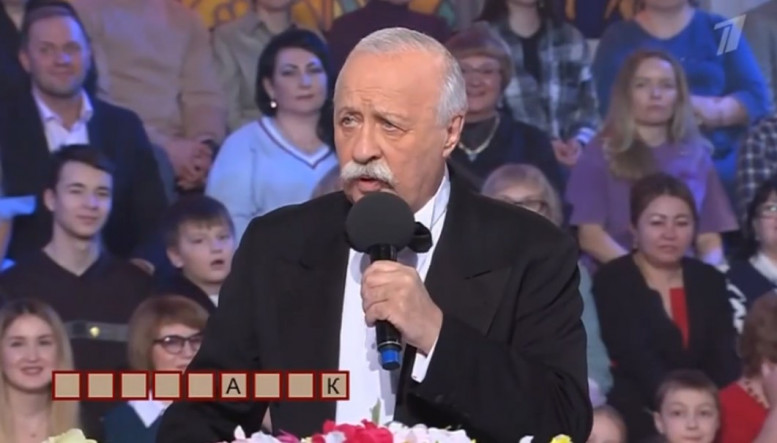 Выпуск Поля чудес 21.03.2025 на Первом канале