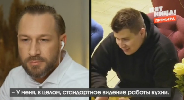 Чёрный список на кухне 3 сезон 4 серия 28.05.2025