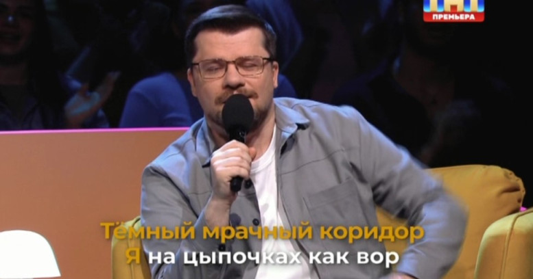 Новый Караоке Клаб 13 июня 2025 (4 серия) последний выпуск ТНТ