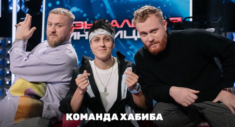 Музыкальная интуиция 5 сезон 13 выпуск 21 июня 2025 новый выпуск