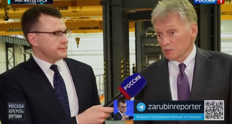 Москва Кремль Путин последний выпуск 20.07.2025