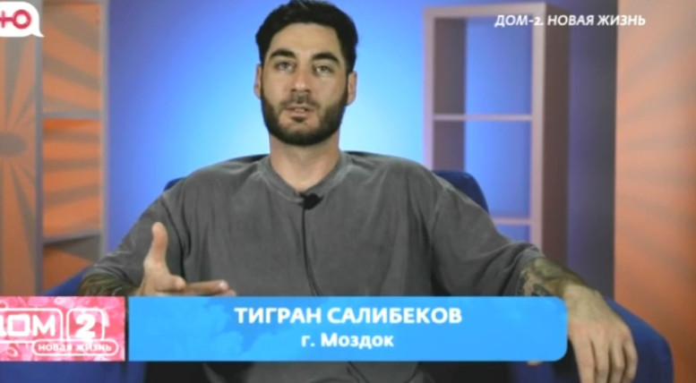 Дом 2 свежие 19 сентября 2025 19.09.25 смотреть онлайн