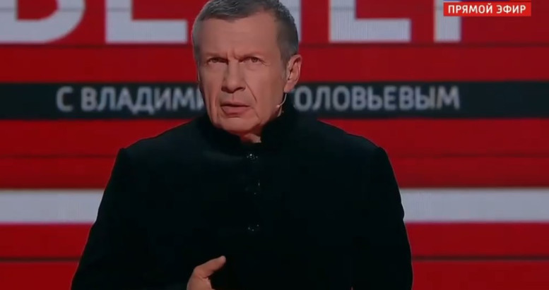 Вечер Владимиров Соловьев 25.09.2025