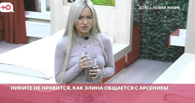 Дом 2 свежие 2 октября 2025 02.10.25 смотреть онлайн