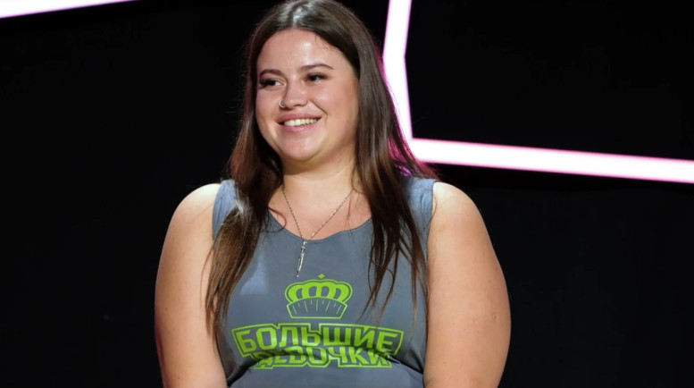 Большие девочки 30 октября 2025 (3 сезон 6 серия) смотреть онлайн на Пятнице