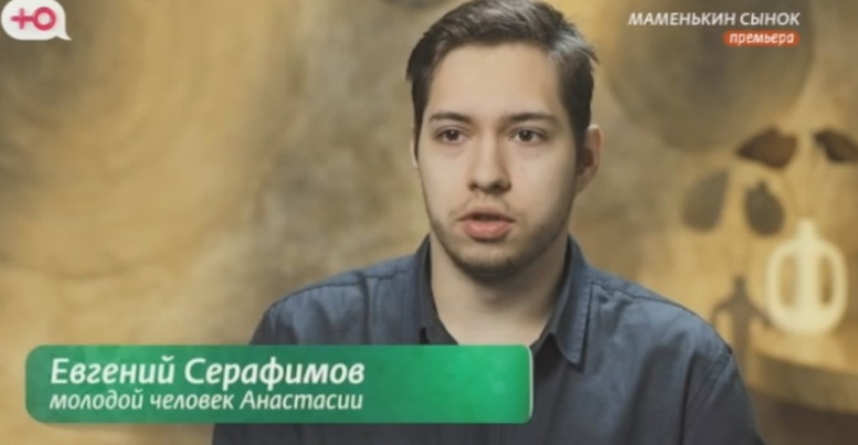 Маменькин сынок 12 выпуск 20.11.25 смотреть онлайн Ю