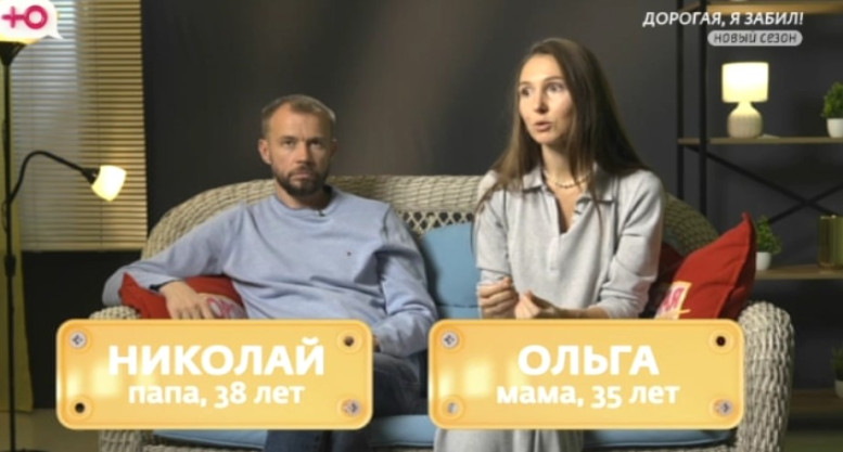 Дорогая я забил 24 ноября 2025, 6 сезон 12 выпуск