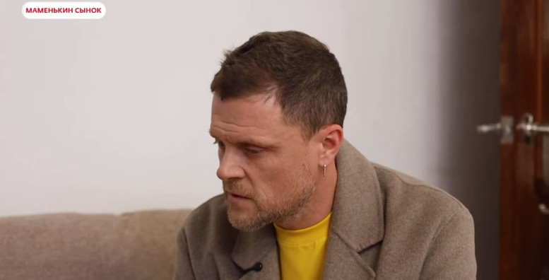 Маменькин сынок 13 выпуск 27.11.25 смотреть онлайн Ю