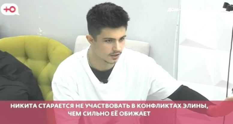 Дом 2 свежие 4 декабря 2025 04.12.25 смотреть онлайн