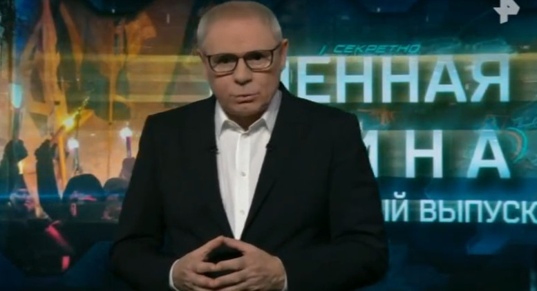 Военная тайна от 13 12 2025 (13 декабря)