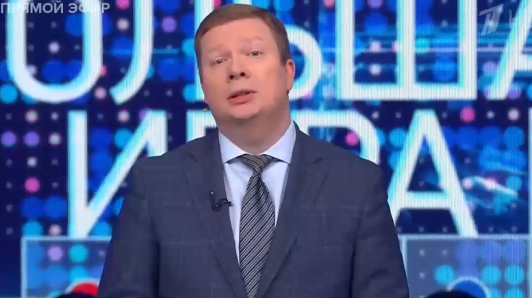 Большая игра 17 декабря смотреть онлайн последний выпуск