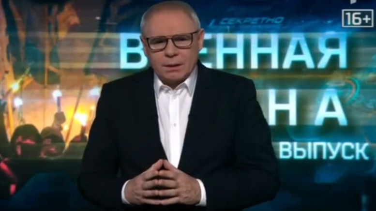 Военная тайна от 20 12 2025 (20 декабря)