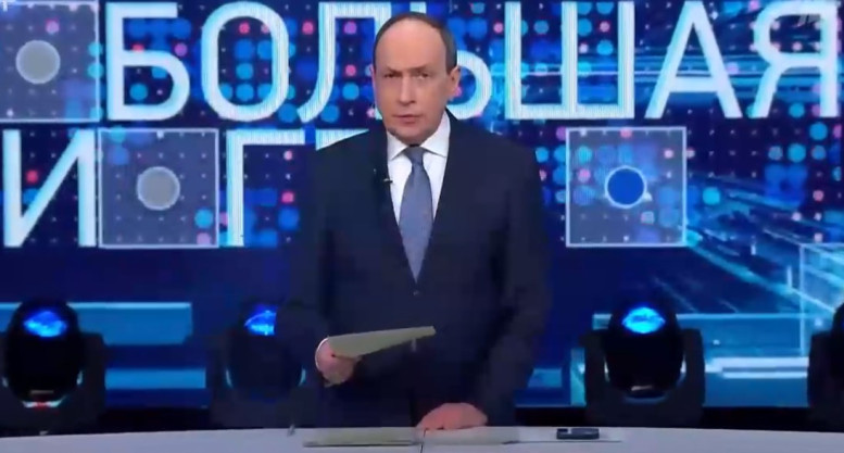 Большая игра 23 декабря смотреть онлайн последний выпуск