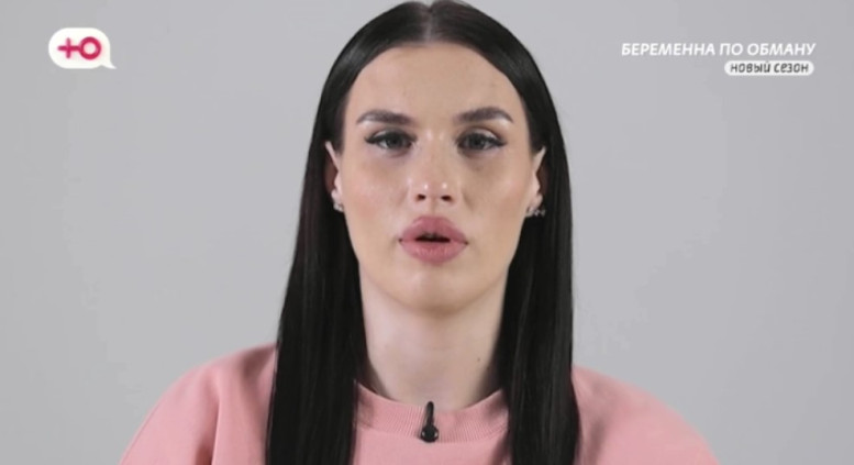 Беременна по обману 24 декабря 2025 смотреть онлайн