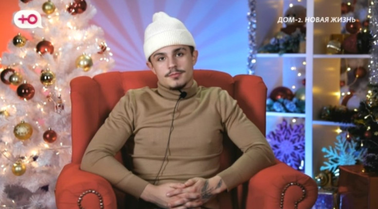 Дом 2 свежие 25 декабря 2025 25.12.25 смотреть онлайн