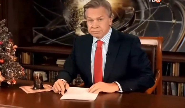 Пушков Постскриптум 17.01.2026 последний выпуск онлайн