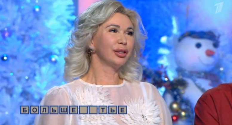 Выпуск Поля чудес 23.01.2026 на Первом канале