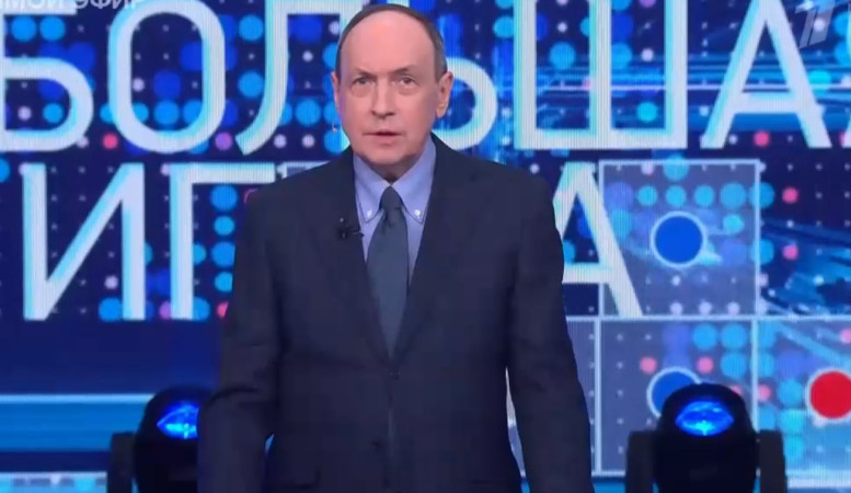 Большая игра 9 февраля смотреть онлайн последний выпуск