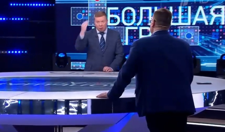 Большая игра 12 февраля смотреть онлайн последний выпуск