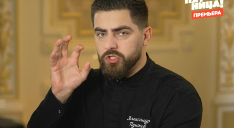 Чёрный список на кухне 4 сезон 1 серия 13.02.2026