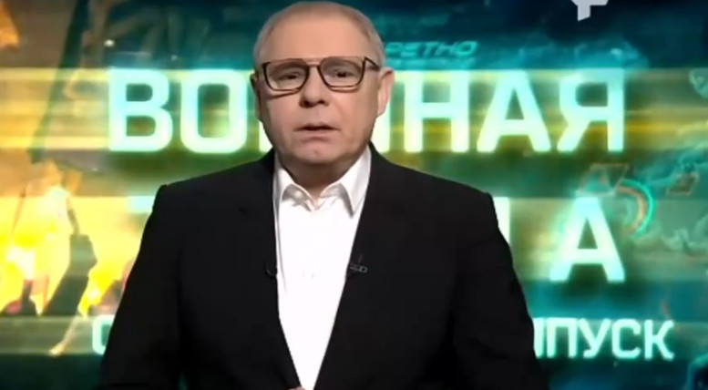 Военная тайна от 14 02 2026 (14 февраля)