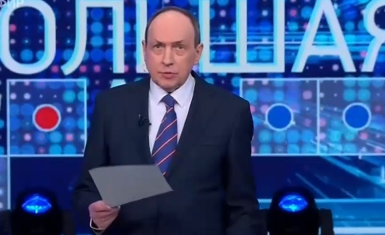 Большая игра 17 февраля смотреть онлайн последний выпуск