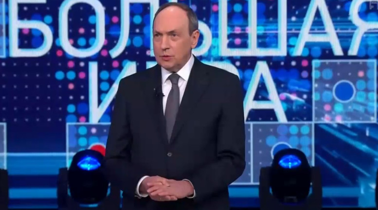 Большая игра 3 марта смотреть онлайн последний выпуск