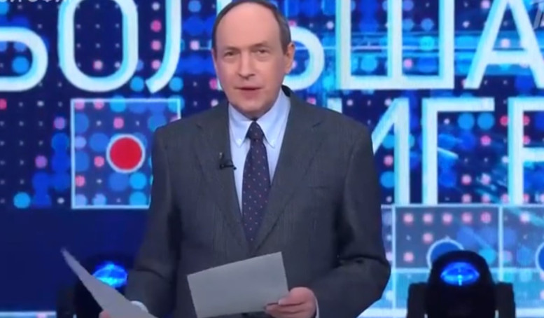 Большая игра 23 марта смотреть онлайн последний выпуск