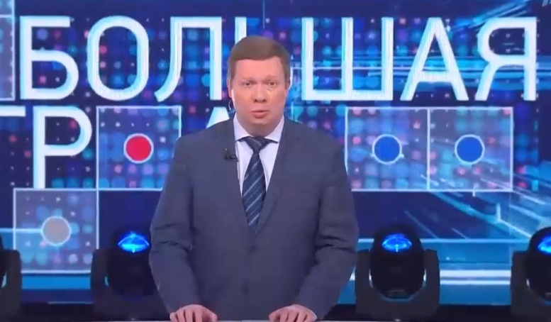 Большая игра 25 марта смотреть онлайн последний выпуск