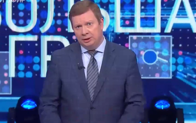 Большая игра 1 апреля смотреть онлайн последний выпуск