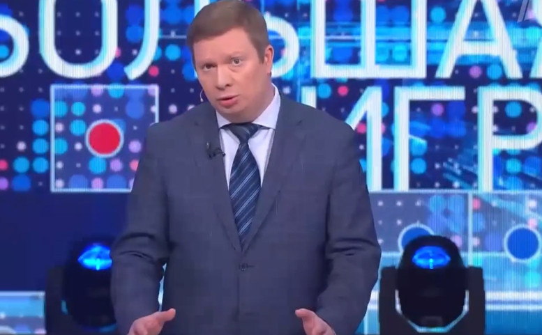 Большая игра 2 апреля смотреть онлайн последний выпуск