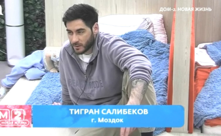 Дома 2 свежие 17 апреля 2026 17.04.26 смотреть онлайн