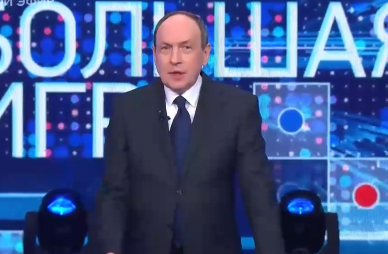 Большая игра 20 апреля смотреть онлайн последний выпуск