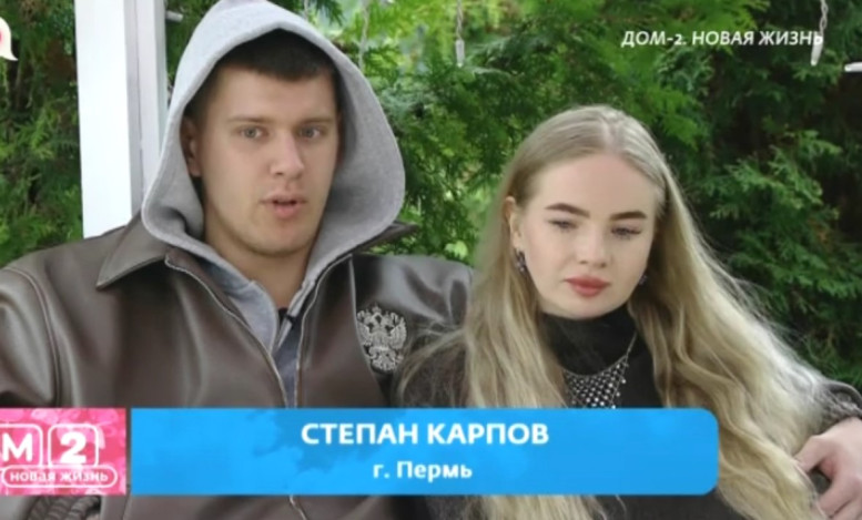 Дома 2 свежие 26 апреля 2026 26.04.26 смотреть онлайн