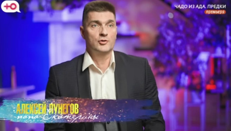 Чадо из ада 28 апреля 2026 смотреть 7 сезон 9 серия Ю