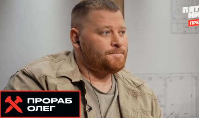 Чёрный список Ремонт 1 сезон 1 серия 28.04.2026