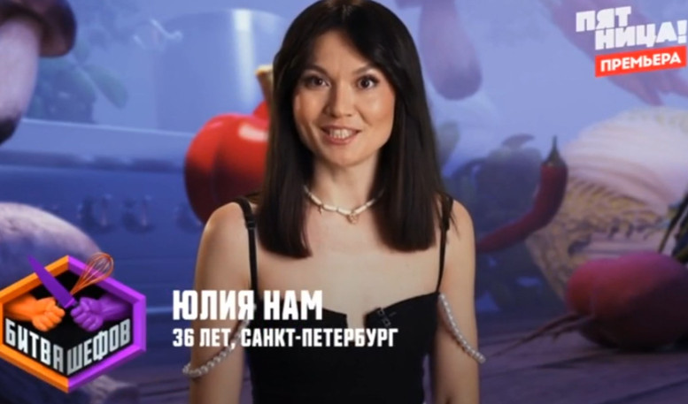 Битва шефов 6 сезон 6 выпуск 04.05.2026 Пятница