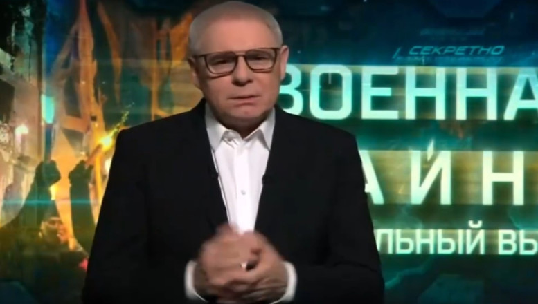 Военная тайна от 16 05 2026 (16 мая)