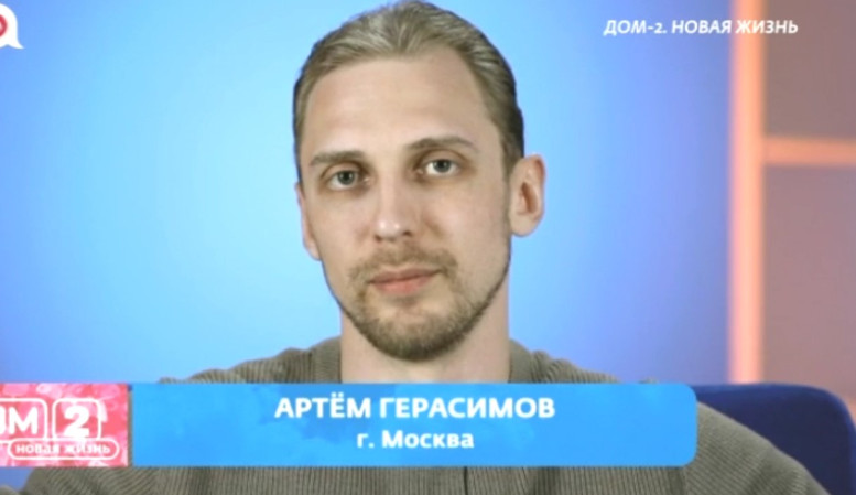 Дома 2 свежие серии 21 мая 2026 21.05.26 смотреть онлайн