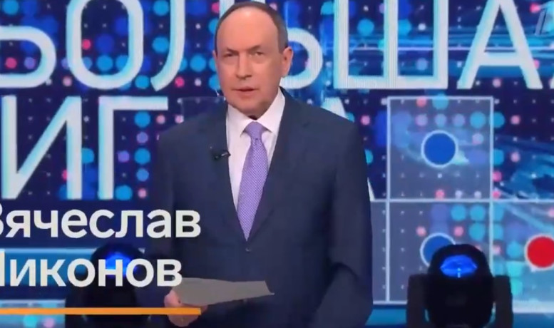 Большая игра 22 мая смотреть онлайн последний выпуск