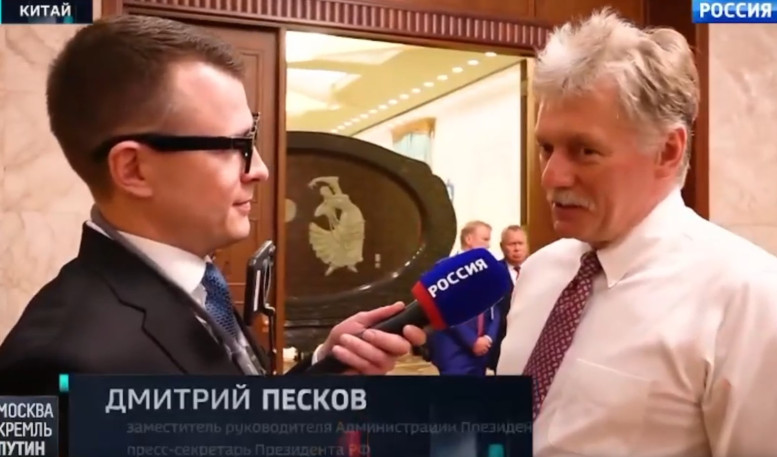 Москва Кремль Путин последний выпуск 24.05.2026