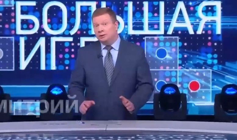 Большая игра 8 июня смотреть онлайн последний выпуск