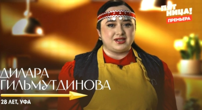Домохозяйки против шефов Битва за вкус 3 выпуск 15.06.2026